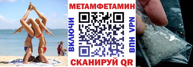 АМФ 97%  Купить закладки  Кувшиново 