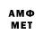 Amphetamine Premium Maxim08 Nepluev