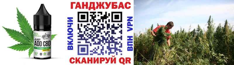 Еда ТГК марихуана  Купить  Кувшиново 