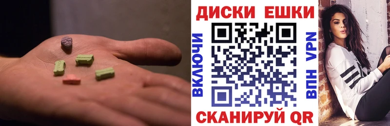Купить закладки  Кувшиново  ЭКСТАЗИ 99% 