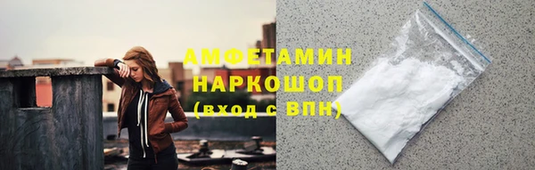 мефедрон Кукмор