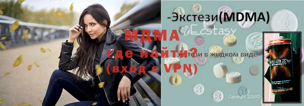 стаф Куйбышев