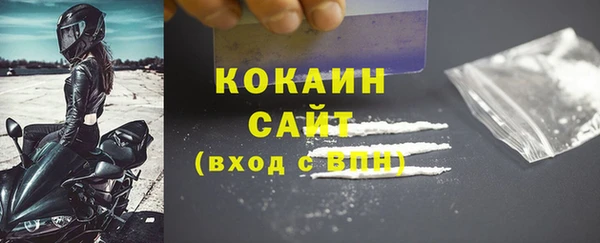 мефедрон Кукмор