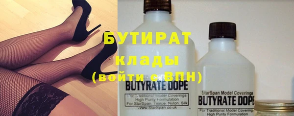 стаф Куйбышев