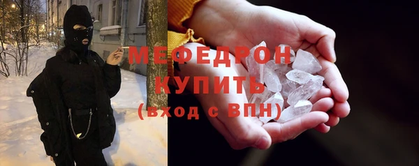 стаф Куйбышев