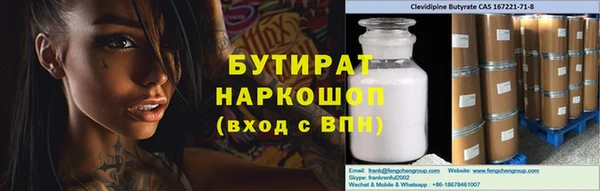 стаф Куйбышев