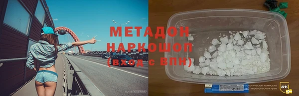 стаф Куйбышев