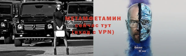 мефедрон Кукмор