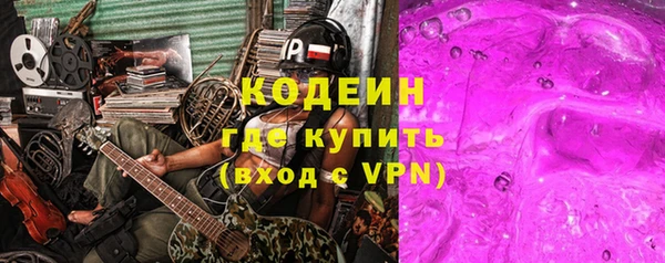 стаф Куйбышев