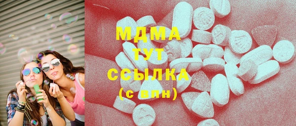 стаф Куйбышев