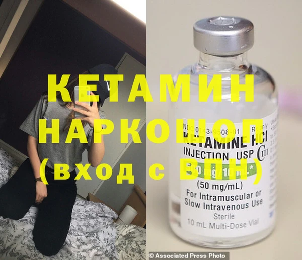 мефедрон Кукмор