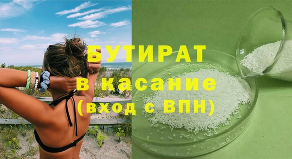 стаф Куйбышев