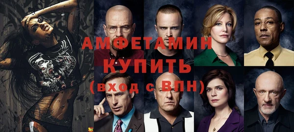 стаф Куйбышев