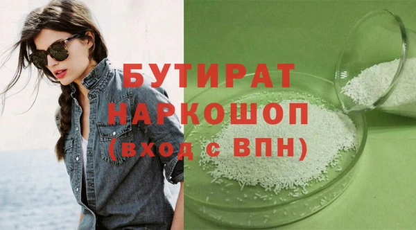 стаф Куйбышев