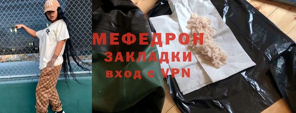 мефедрон Кукмор