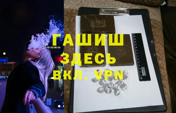 стаф Куйбышев