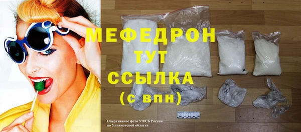 стаф Куйбышев