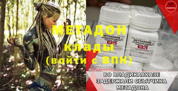 мефедрон Кукмор