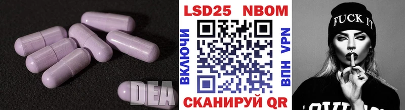 Купить  Кувшиново  LSD-25 экстази кислота 