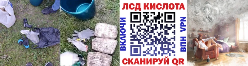 Лсд 25 экстази ecstasy Кувшиново