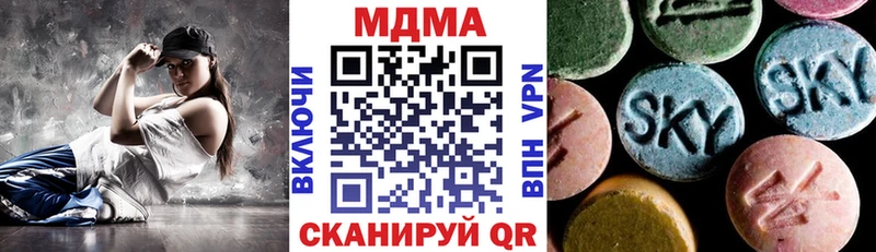 MDMA VHQ  Купить  Кувшиново 