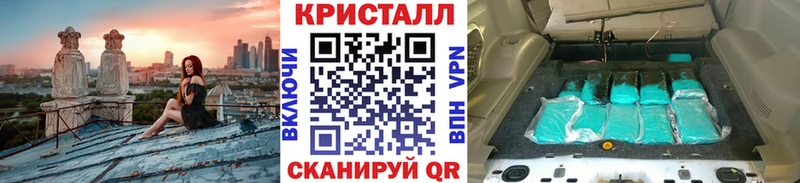 Метамфетамин винт  Купить закладки  Кувшиново 