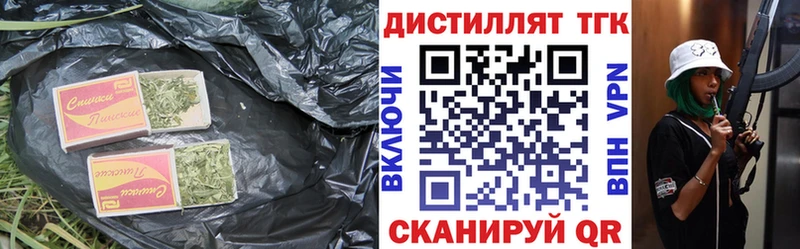 Купить  Кувшиново  Дистиллят ТГК гашишное масло 